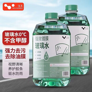 徕本汽车玻璃水雨刮水强力去污除虫胶油膜去除剂防冻四季通用0℃